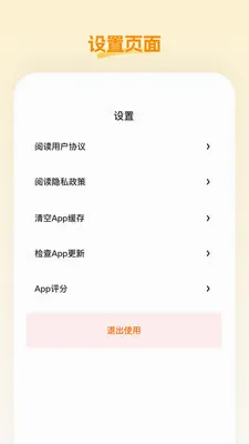 �ش���Ʒ2026���°汾v26.05.09 ��׿���ͼ1