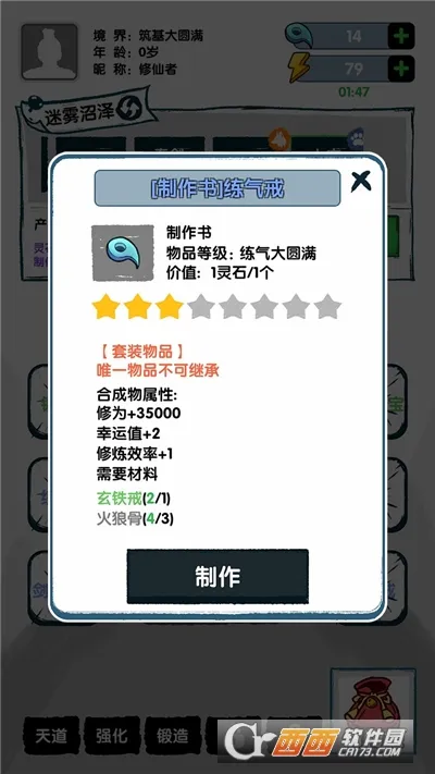 ����֤��(���ɽ�ɫ������Ϸ)v1.0.1 ��Ѱ��ͼ0