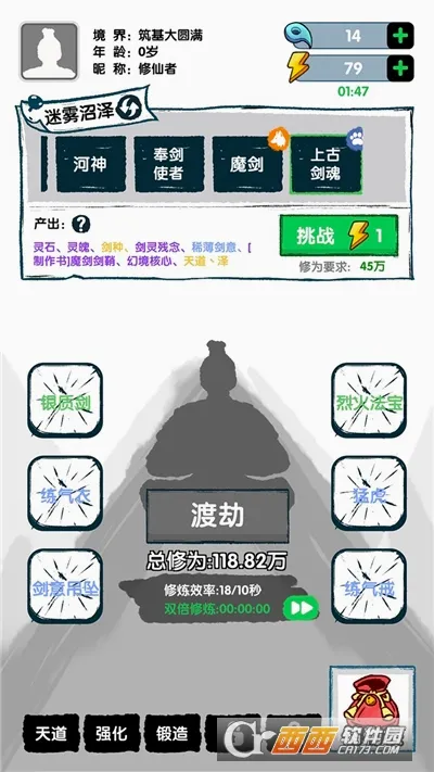 ����֤��(���ɽ�ɫ������Ϸ)v1.0.1 ��Ѱ��ͼ1
