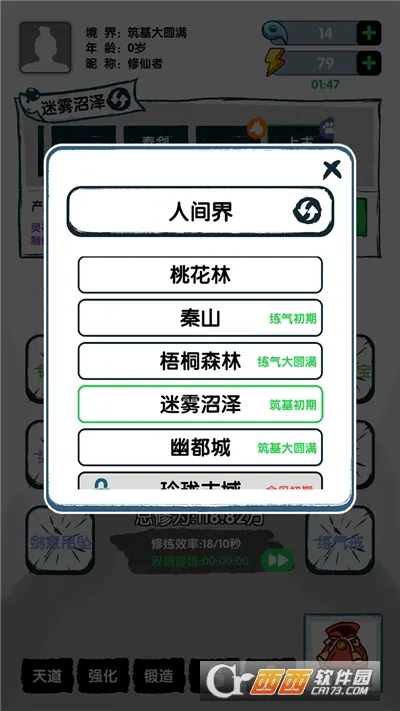 ����֤��(���ɽ�ɫ������Ϸ)v1.0.1 ��Ѱ��ͼ2