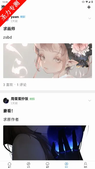 �廭���簲׿���ֻ���v5.0.0 �ٷ������ͼ3