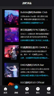 Kd Club�����ֻ���v3.06 �ֻ����ͼ2