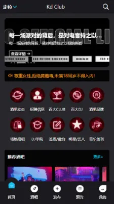 Kd Club�����ֻ���v3.06 �ֻ����ͼ0
