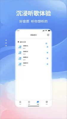 �����������2026�ٷ����°汾v1.0 ��׿���ͼ0