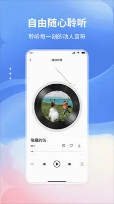 �����������2026�ٷ����°汾v1.0 ��׿���ͼ2
