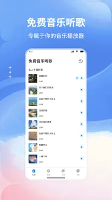 �����������2026�ٷ����°汾v1.0 ��׿���ͼ1