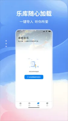 �����������2026�ٷ����°汾v1.0 ��׿���ͼ3