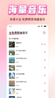 ������ֶ�������(���ֲ���ƽ̨)v1.0 �ֻ����ͼ1