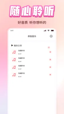 ������ֶ�������(���ֲ���ƽ̨)v1.0 �ֻ����ͼ3