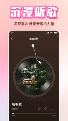 ������ֶ�������(���ֲ���ƽ̨)v1.0 �ֻ����ͼ0