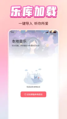 ������ֶ�������(���ֲ���ƽ̨)v1.0 �ֻ����ͼ2