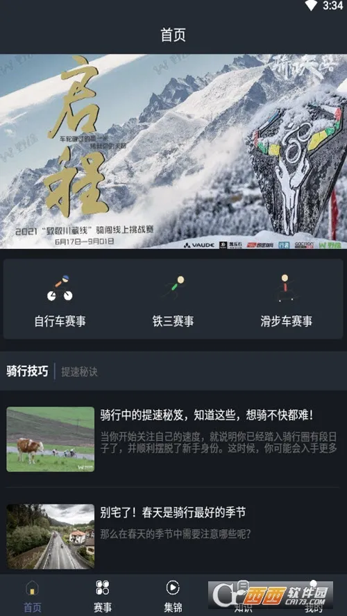 ��������(��������ƽ̨)V1.0 �ٷ������ͼ1