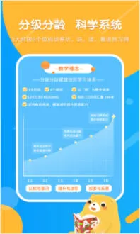 Read�ܰ�׿���ֻ���v1.6.6.0 �ٷ������ͼ2