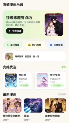 ����������԰�����ֻ���v1.3 ��׿���ͼ3