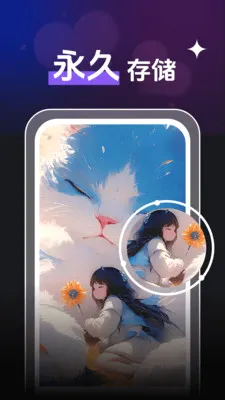 ȫ��˽����Ƶ������(��Ƶ����APP)v1.0.4 �ֻ����ͼ0