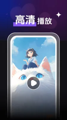 ȫ��˽����Ƶ������(��Ƶ����APP)v1.0.4 �ֻ����ͼ3