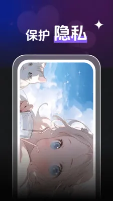 ȫ��˽����Ƶ������(��Ƶ����APP)v1.0.4 �ֻ����ͼ2