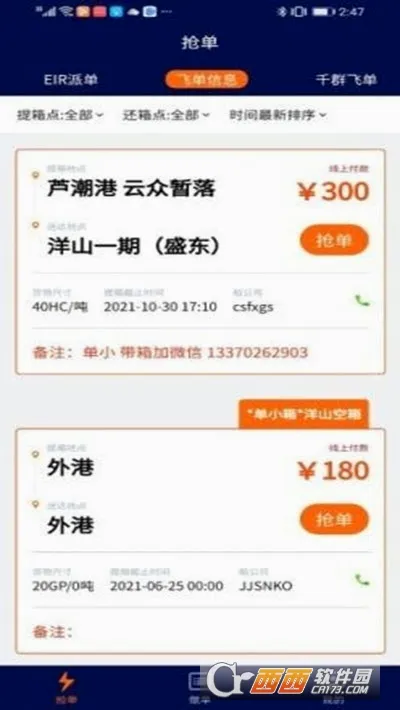 �ڹ��2026���°汾v1.8.3 �ٷ������ͼ0