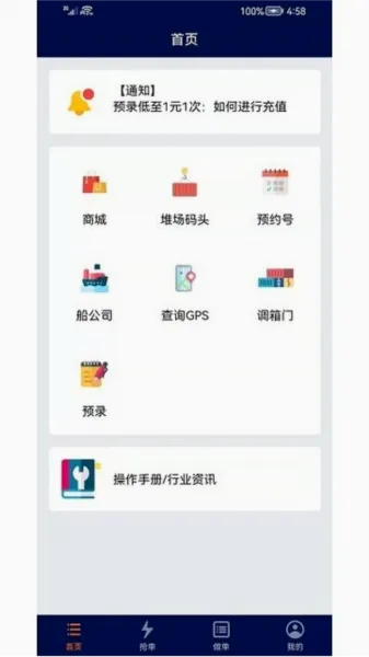 �ڹ��2026���°汾