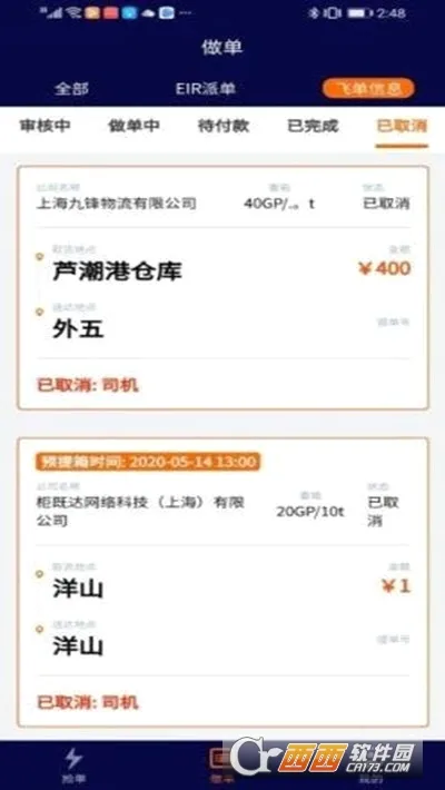 �ڹ��2026���°汾v1.8.3 �ٷ������ͼ1