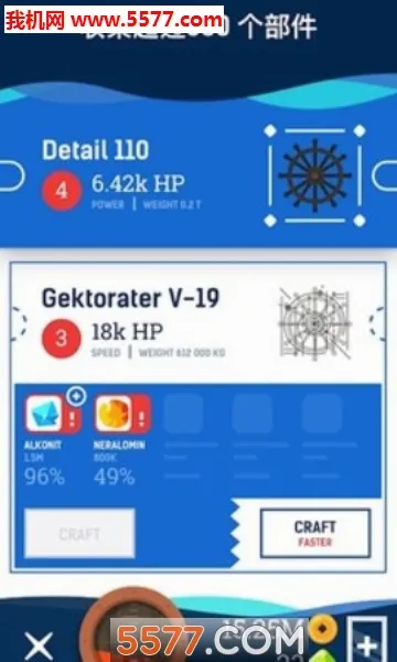 ����Ǳͧ��׿���ֻ���v3.0.2 ��׿���ͼ0