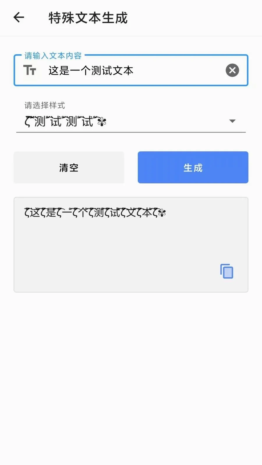 ���Űٱ���2026�ٷ����°汾v1.4.0 ��׿���ͼ2