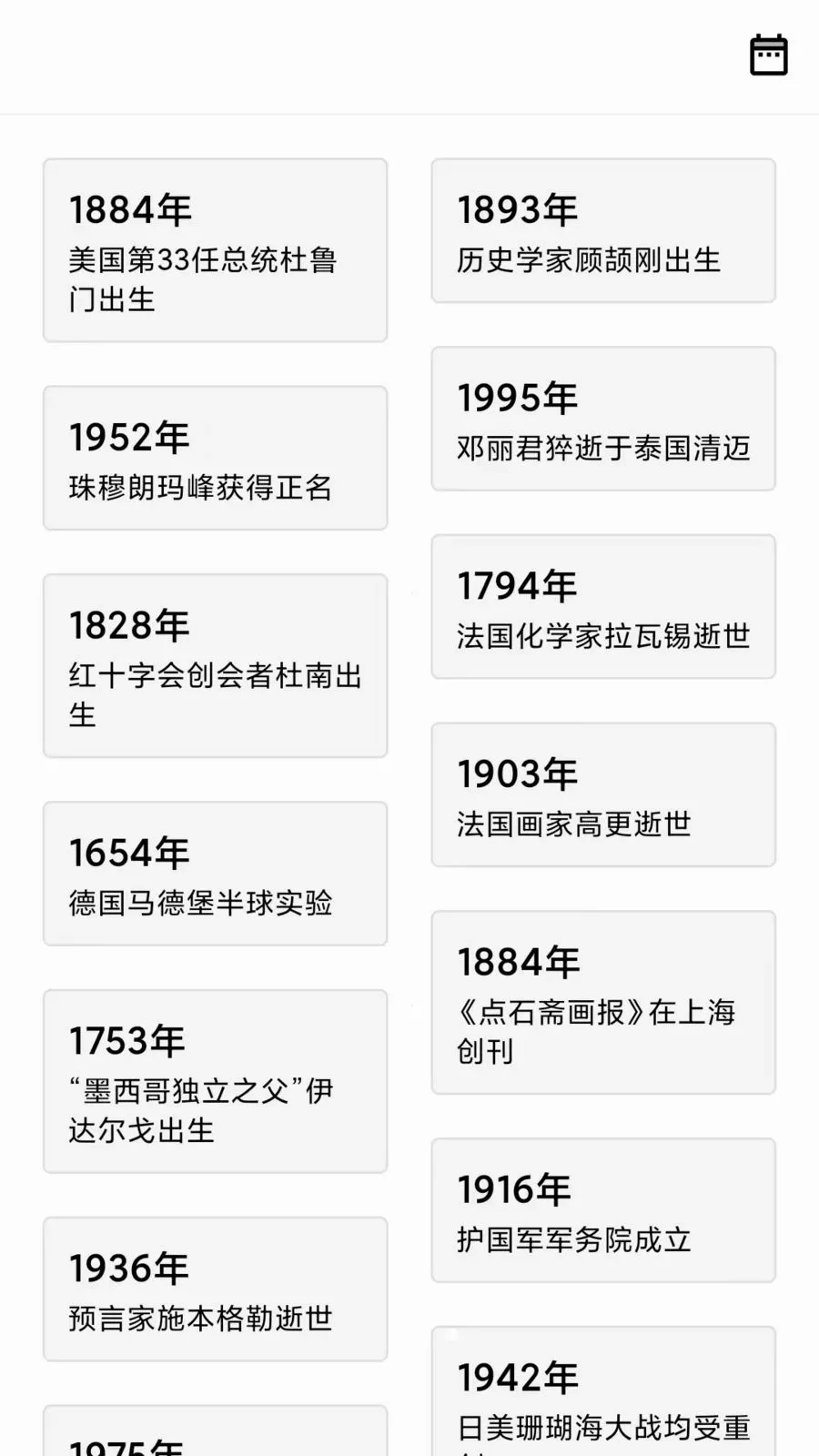 ���Űٱ���2026�ٷ����°汾v1.4.0 ��׿���ͼ3