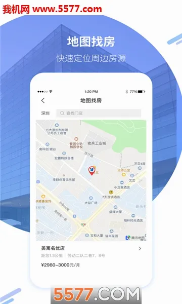 ��Ԣ2026�ٷ����°汾v1.8.5 �ֻ����ͼ3