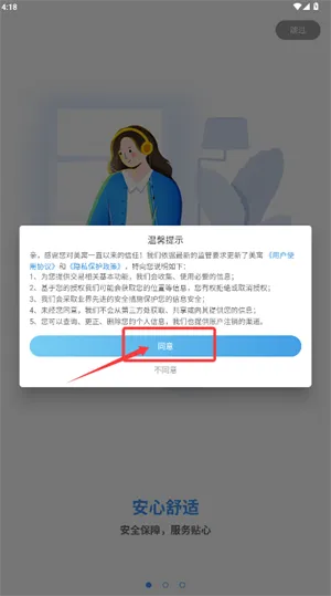 ��Ԣ2026�ٷ����°汾