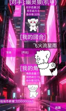�����ǵ�������Ϸ�޲���׿���ֻ���lv1.69 �ٷ������ͼ2