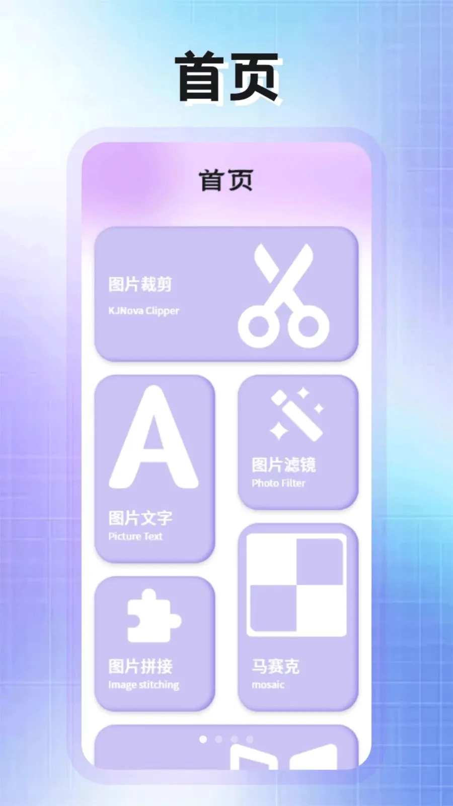 PhotoColors����(ͼƬ�༭����)v1.2 ��Ѱ��ͼ0