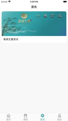 ��������(��ѧ����ƽ̨)v12.0 �ֻ����ͼ0