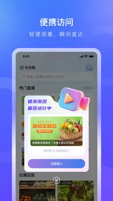 �����������ֻ���v1.0.8 ��׿���ͼ0