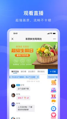 �����������ֻ���v1.0.8 ��׿���ͼ3