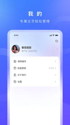 �����������ֻ���v1.0.8 ��׿���ͼ1