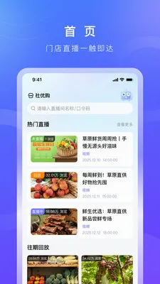 �����������ֻ���v1.0.8 ��׿���ͼ2