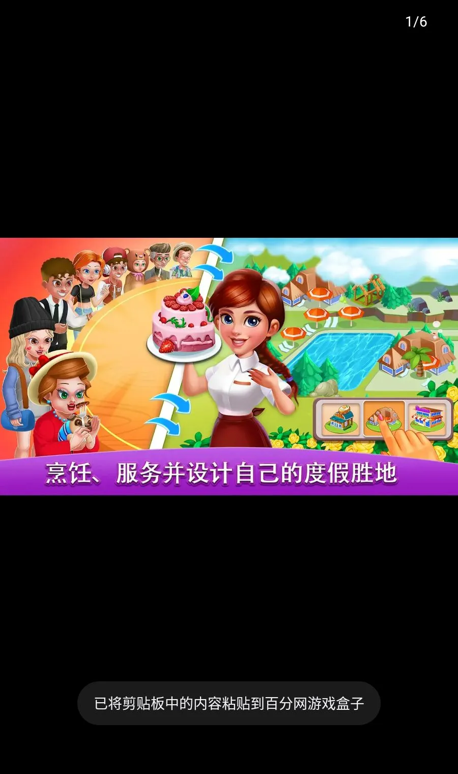 ������磺��ʦ�����ֻ���v3.5.2 ��׿���ͼ0