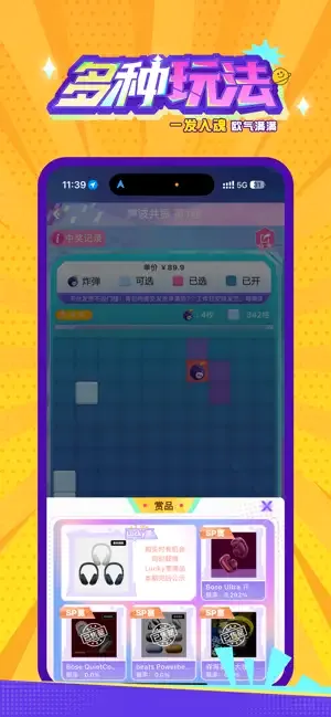 ħ�ó��������ֻ���v1.2.1 �ֻ����ͼ3