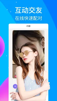 ����ҹ�Ľ���(��Ƶ����app)v2.4.1 ��׿���ͼ2