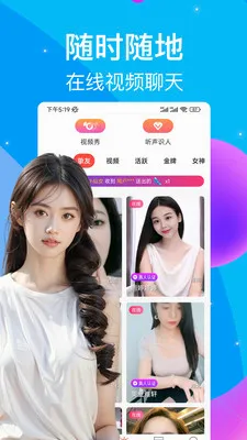 ����ҹ�Ľ���(��Ƶ����app)v2.4.1 ��׿���ͼ0