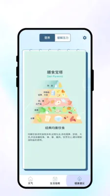 �紨������(��������Ӧ��)v1.0.1 �ٷ������ͼ1