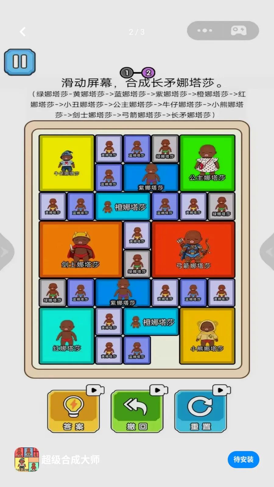 �����ϳɴ�ʦ2026���°汾v1.0 ��׿���ͼ1