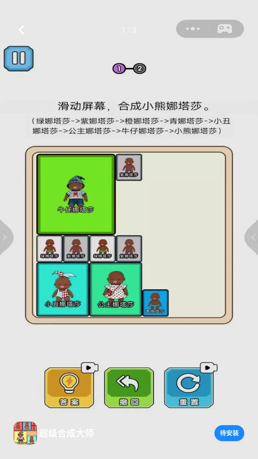 �����ϳɴ�ʦ2026���°汾v1.0 ��׿���ͼ0