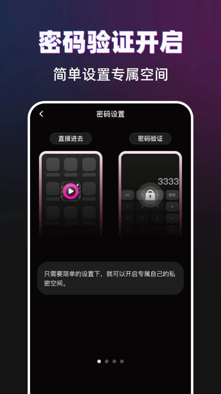 ������˽������2026���°汾v1.0.0 �ٷ������ͼ0