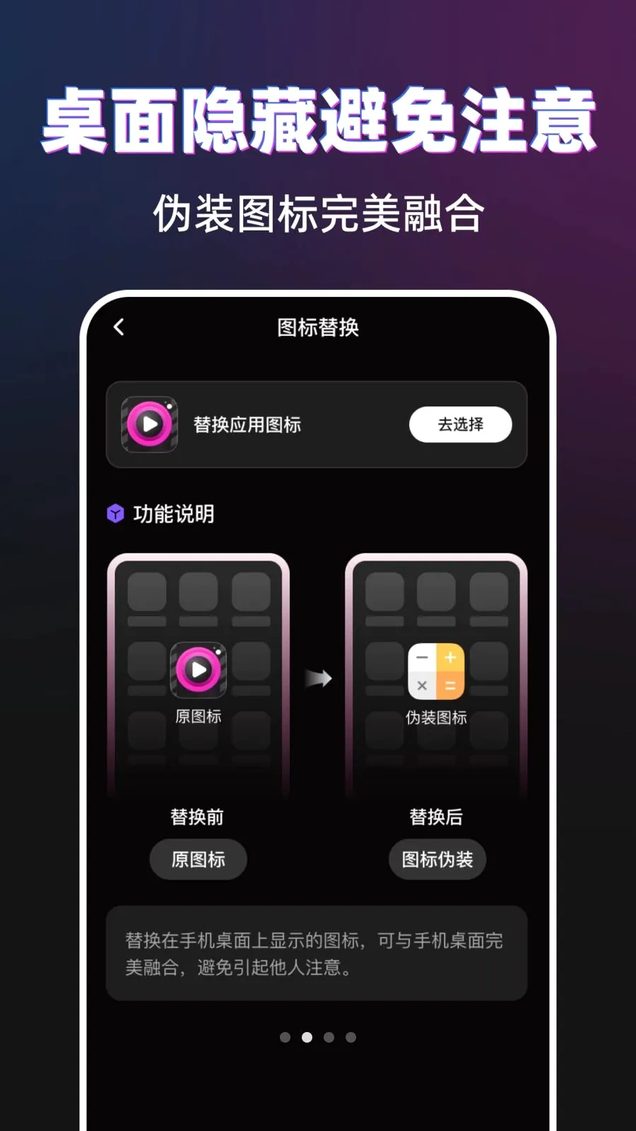 ������˽������2026���°汾v1.0.0 �ٷ������ͼ1