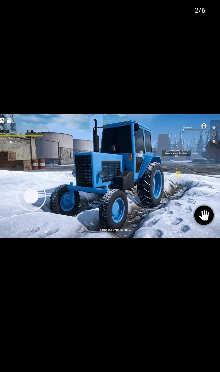 ѩ����ŢԽҰ����2026�ٷ����°汾v0.3.6 ��׿���ͼ1