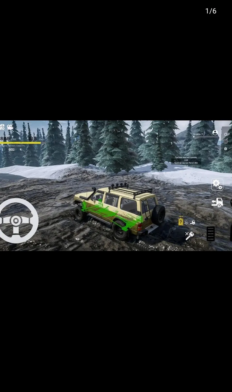 ѩ����ŢԽҰ����2026�ٷ����°汾v0.3.6 ��׿���ͼ0