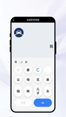 �紨������(����ʵ��С����)v1.0.1 ��Ѱ��ͼ0