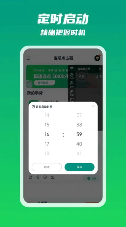 ��˹�����2026�ٷ����°汾v2.0.7 �ٷ������ͼ2