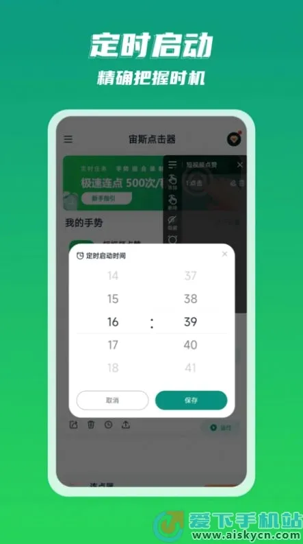 ��˹�����2026�ٷ����°汾v2.0.7 �ٷ������ͼ0